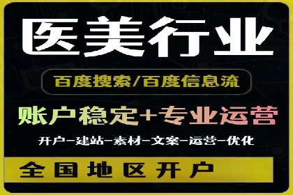sem运营公司如何玩转搜索引擎